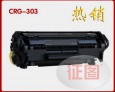 黑色硒鼓用于佳能 CRG303 
