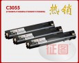 彩色硒鼓用于施乐 CT200895/CT200896/CT200897/CT200898 带芯片